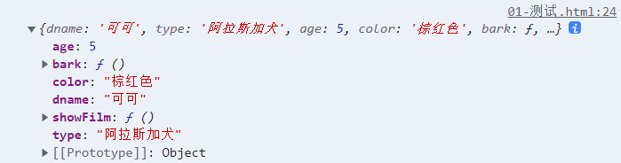 keke对象.png