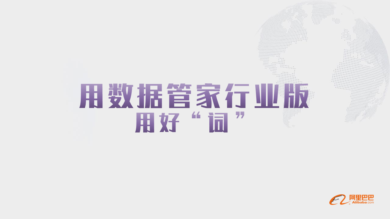 幻灯片36.PNG