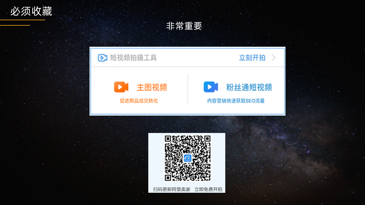幻灯片114.PNG