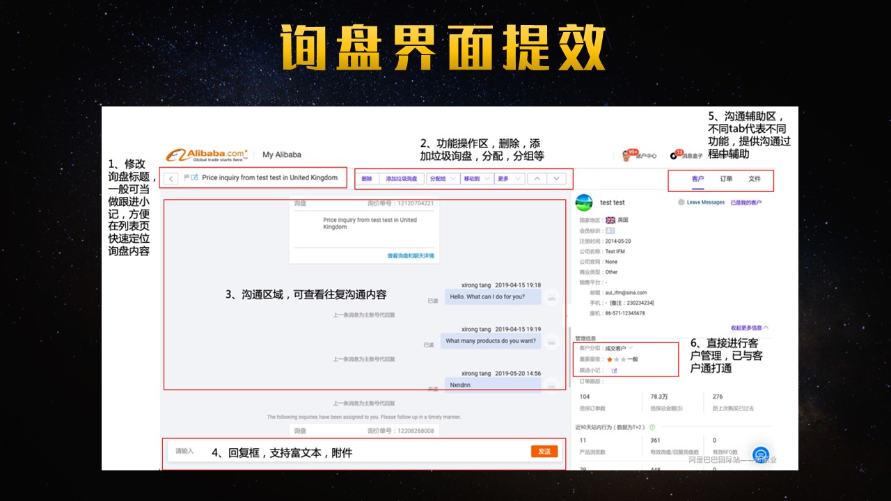 幻灯片84.JPG