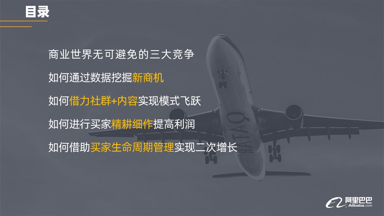 幻灯片3.JPG