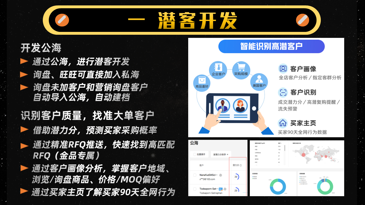幻灯片2.PNG