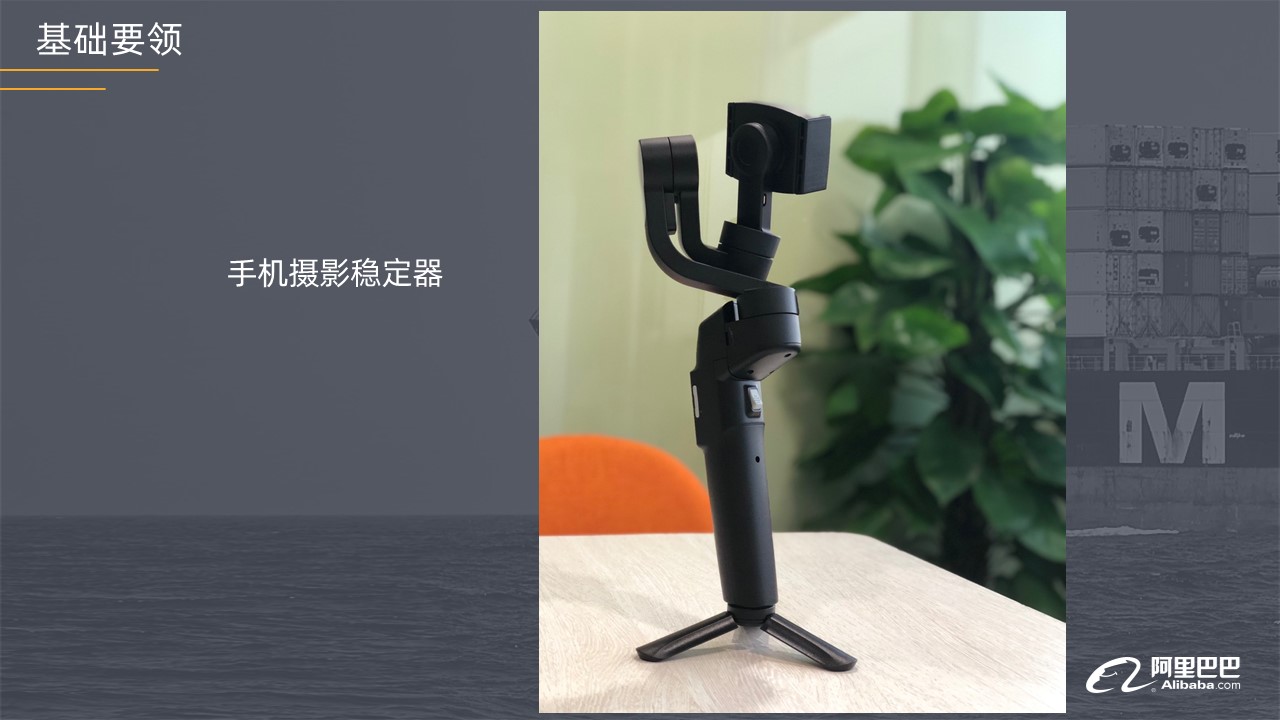幻灯片14.JPG