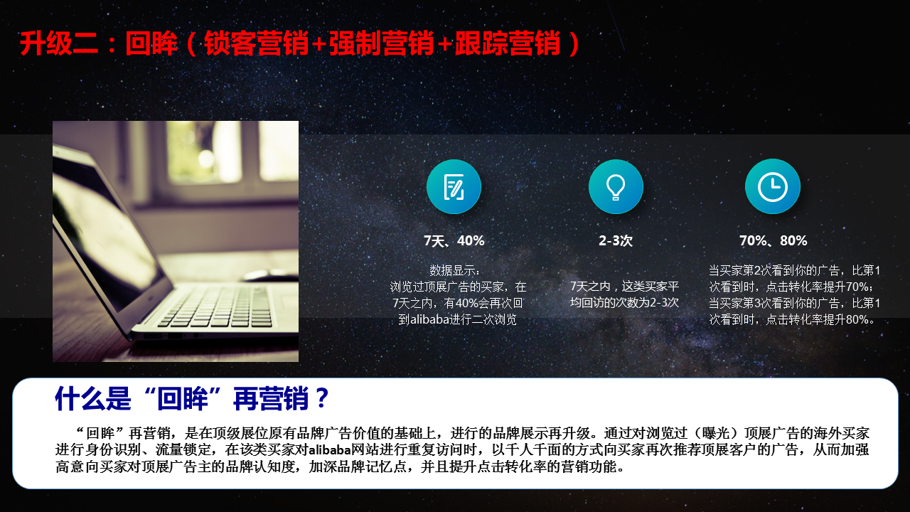 幻灯片47.PNG