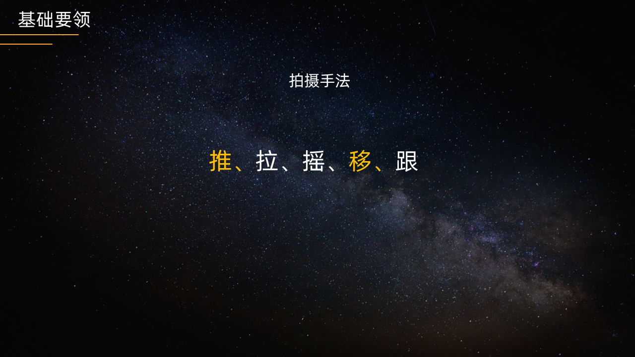 幻灯片89.PNG