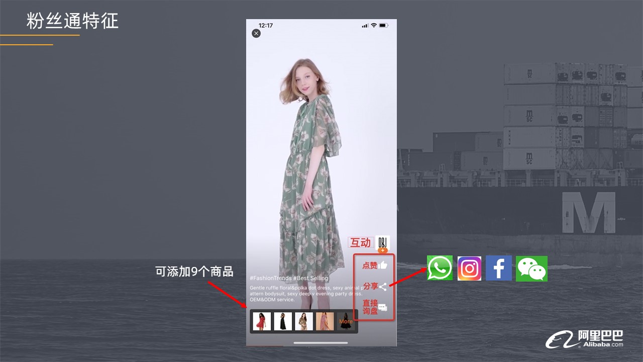幻灯片71.JPG