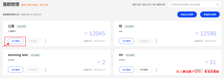 「宝典1」做外贸，如果不会这套开发信技巧，还敢闯荡江湖？ - 图4