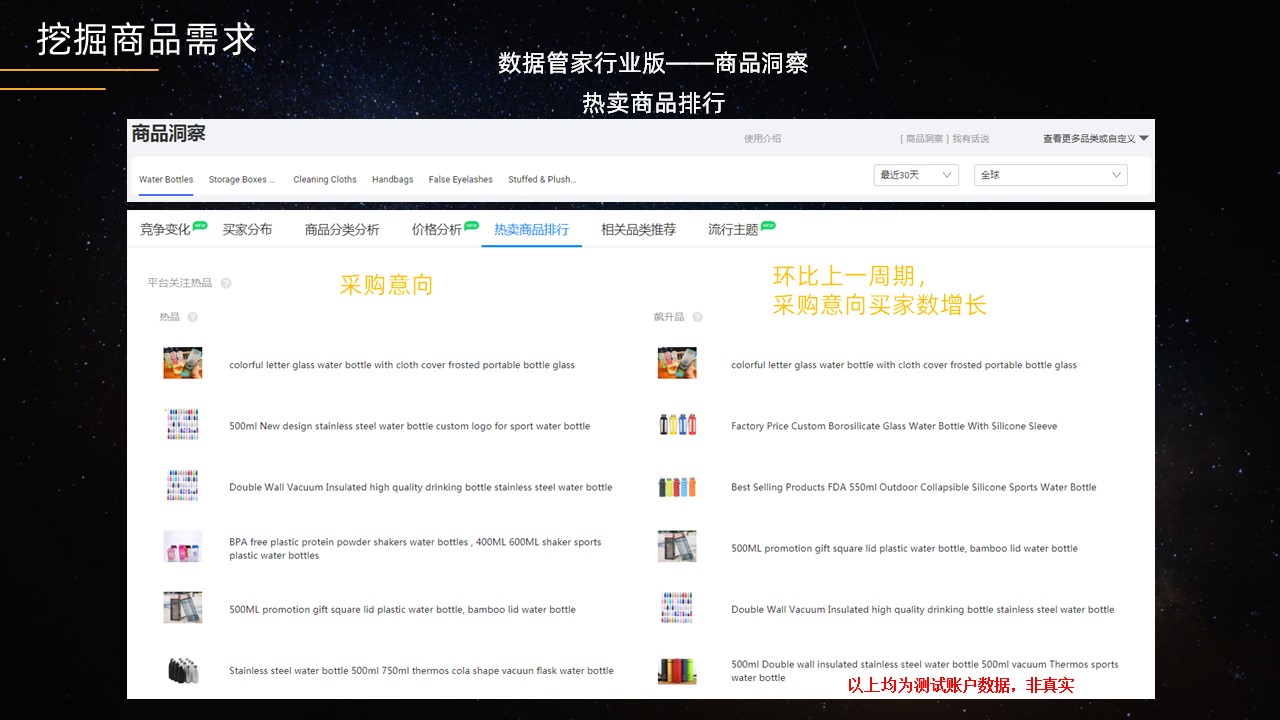幻灯片58.JPG