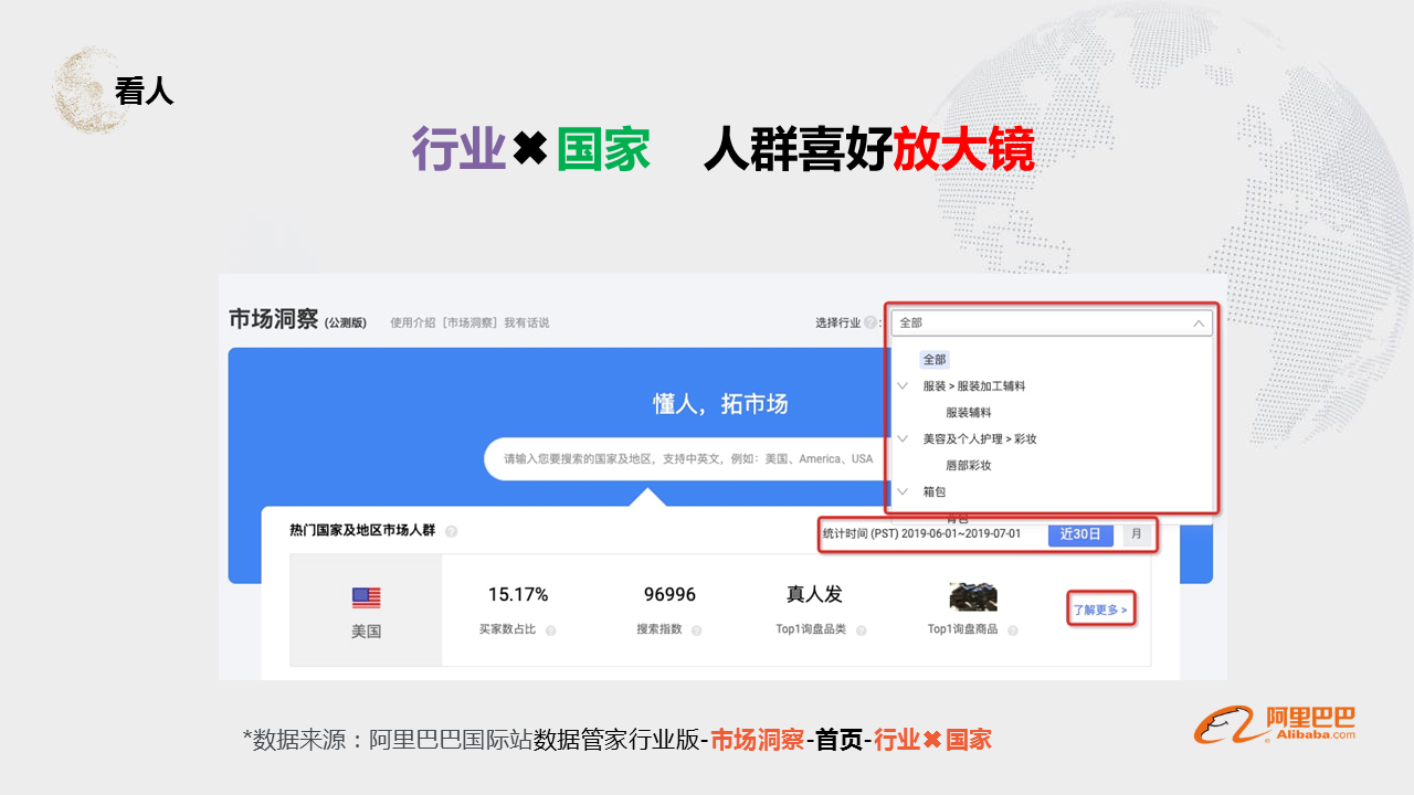 幻灯片23.PNG