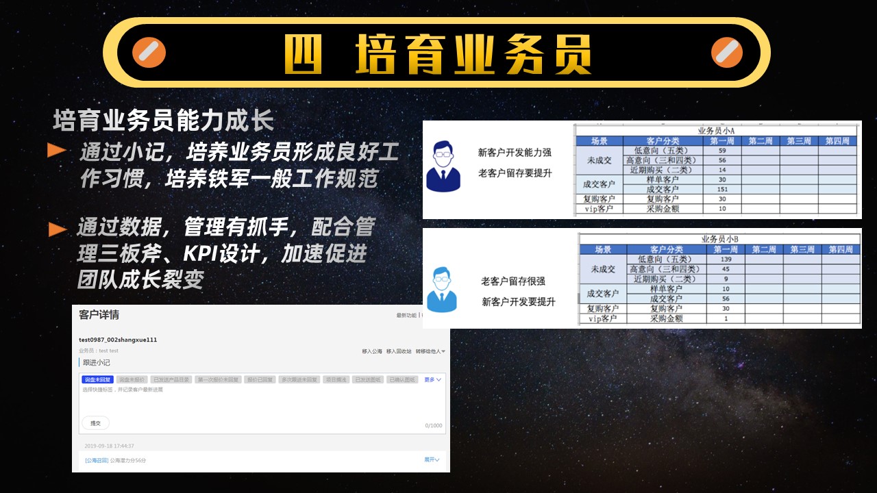 幻灯片17.JPG
