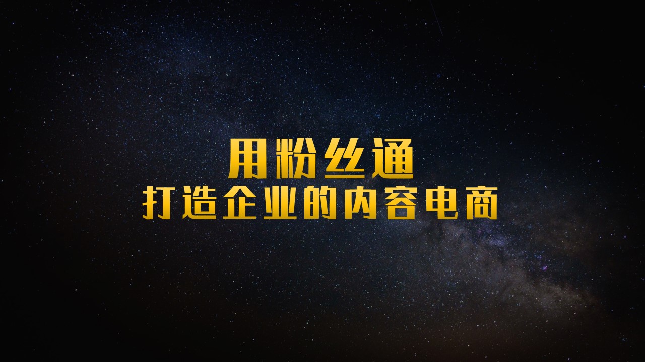 幻灯片24.JPG