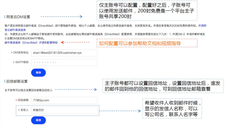 「宝典1」做外贸，如果不会这套开发信技巧，还敢闯荡江湖？ - 图3