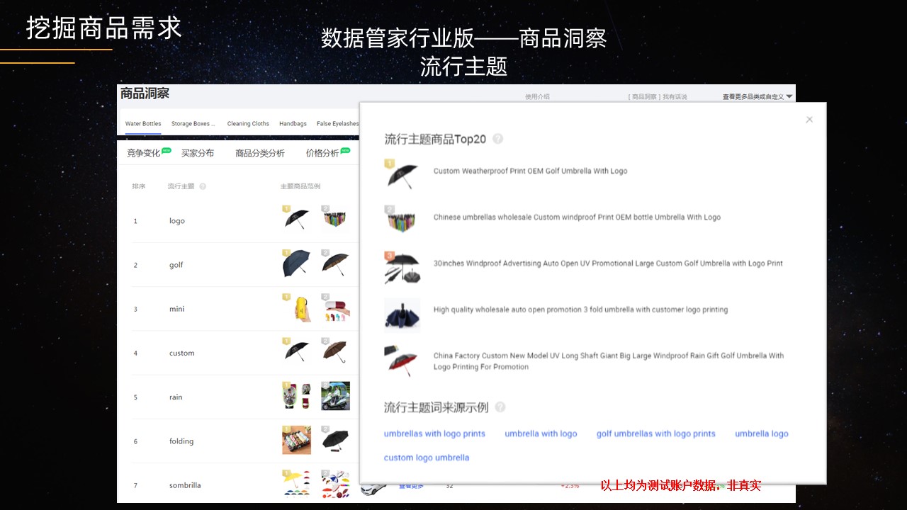 幻灯片59.JPG