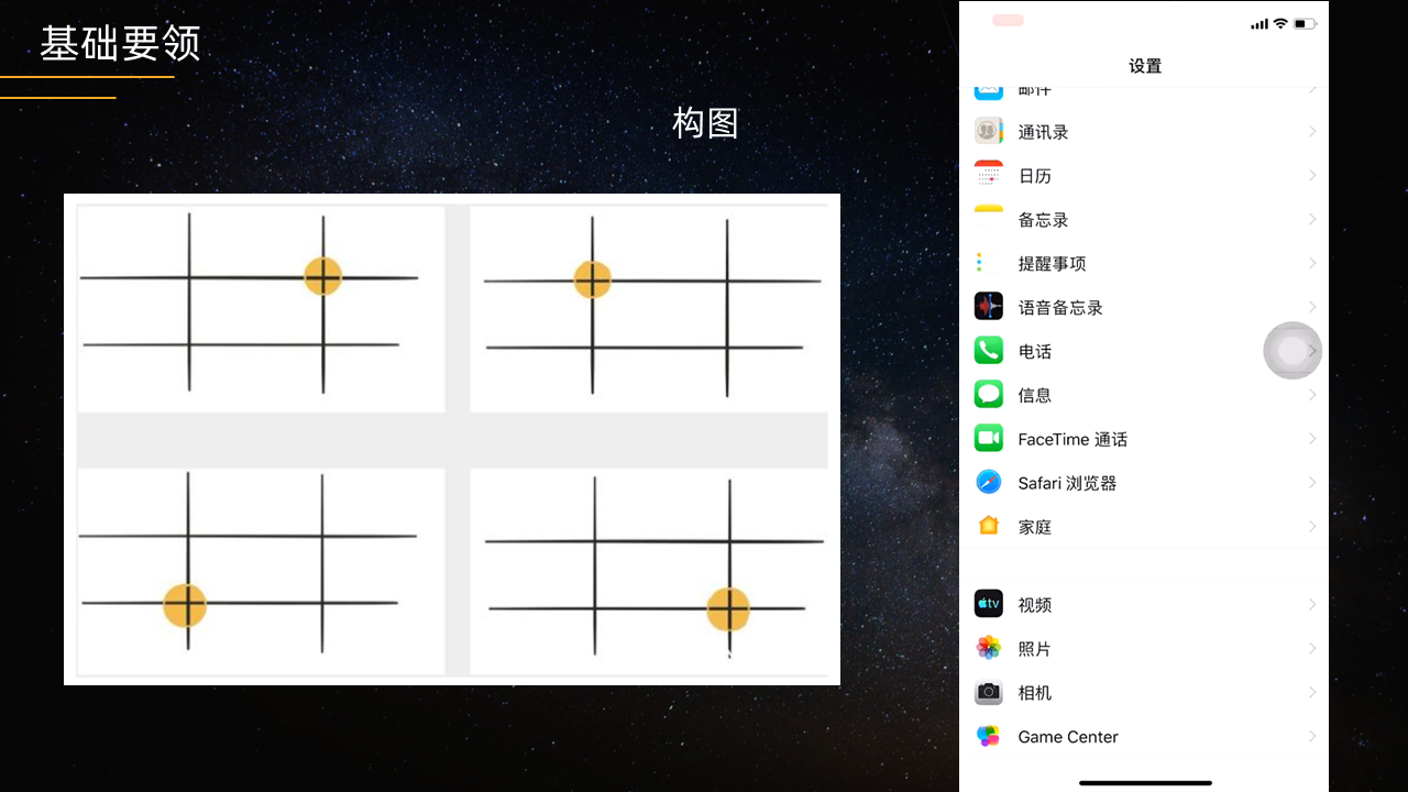 幻灯片77.PNG