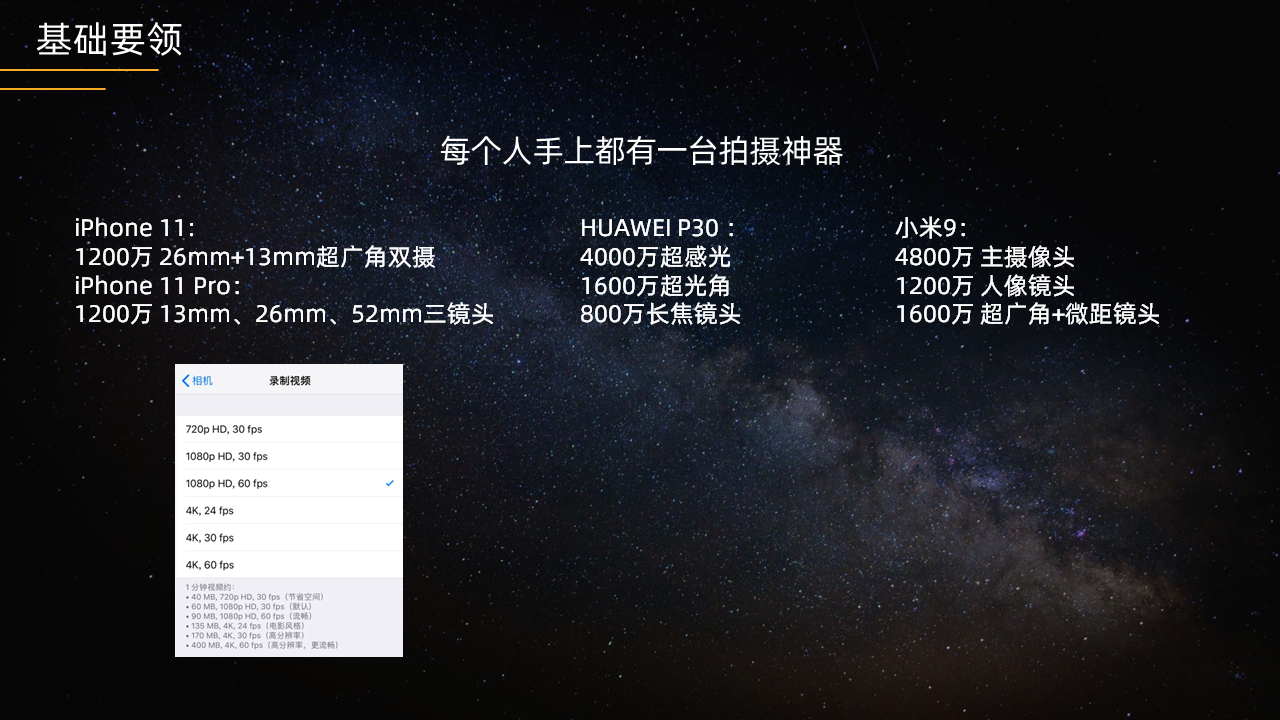 幻灯片76.PNG