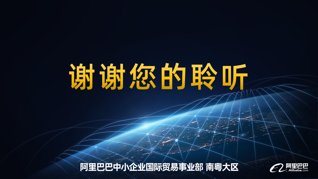 幻灯片89.JPG