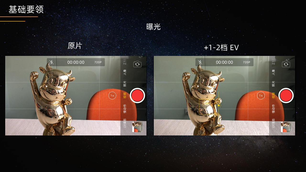 幻灯片80.PNG