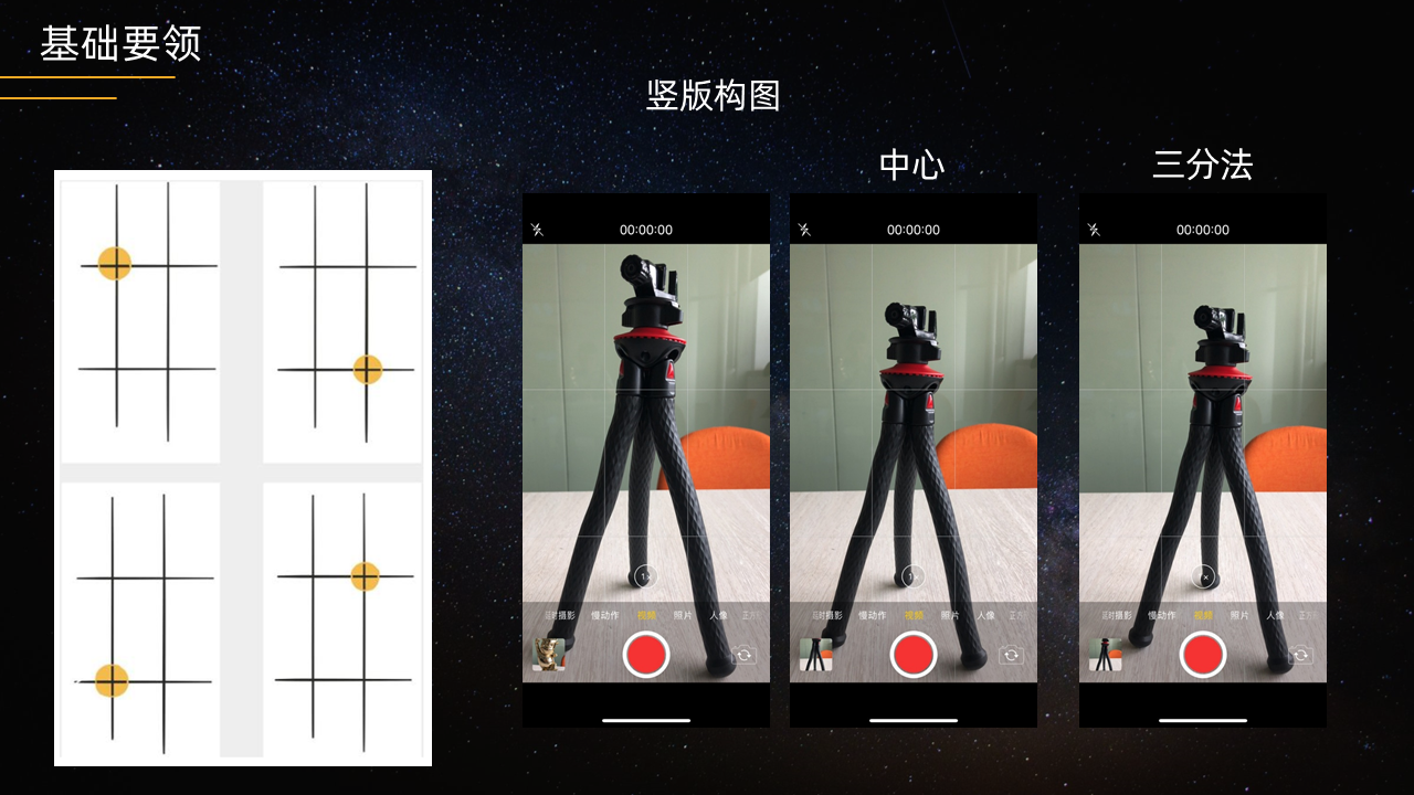 幻灯片78.PNG