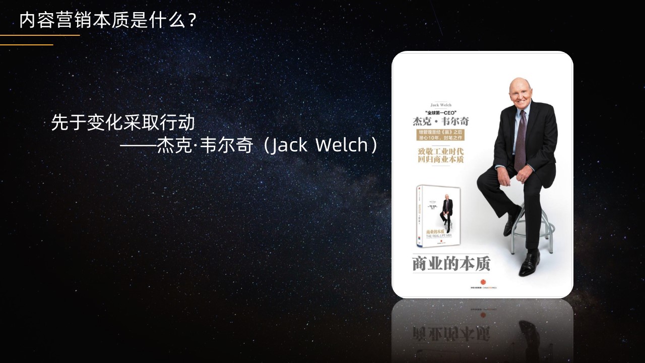 幻灯片51.JPG