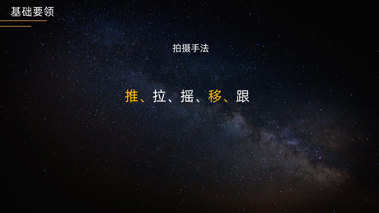 幻灯片46.JPG