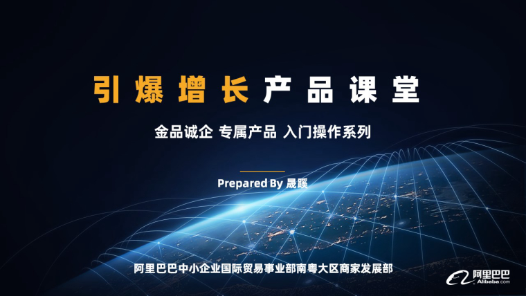 「操作辅导」数据管家行业版、客户通、粉丝通操作辅导 - 图1