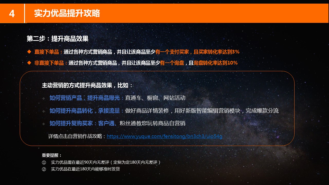 幻灯片88.JPG