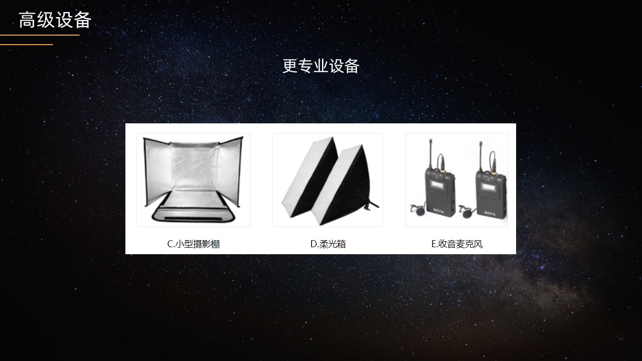 幻灯片44.JPG