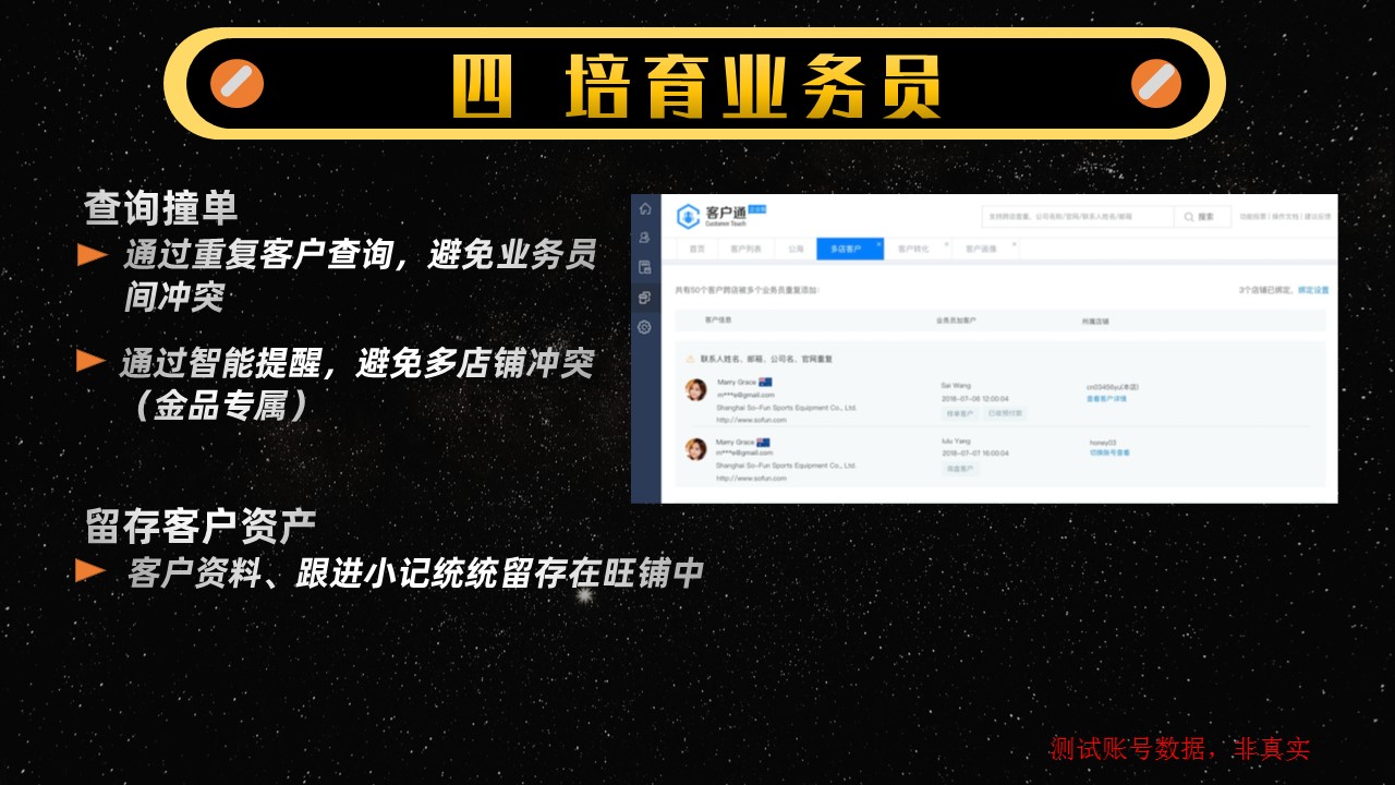 幻灯片18.JPG