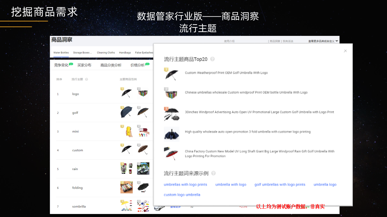 幻灯片102.PNG