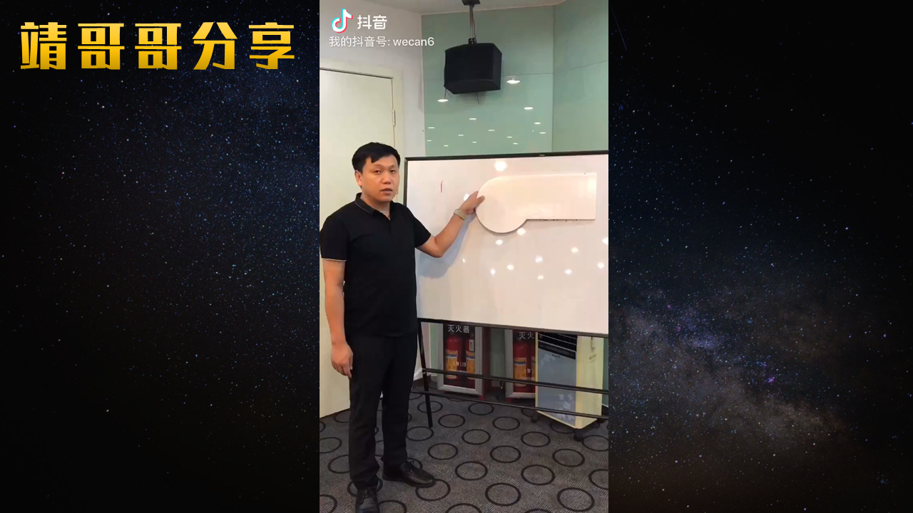 幻灯片61.PNG