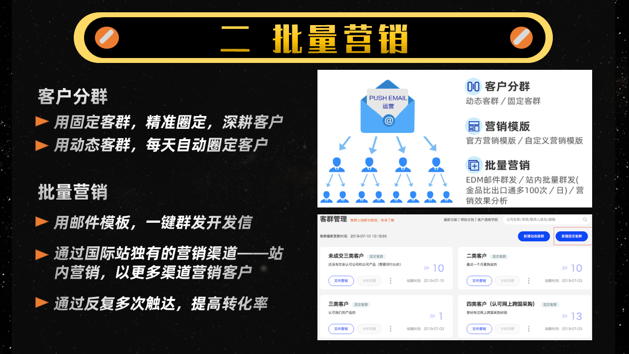 幻灯片3.PNG