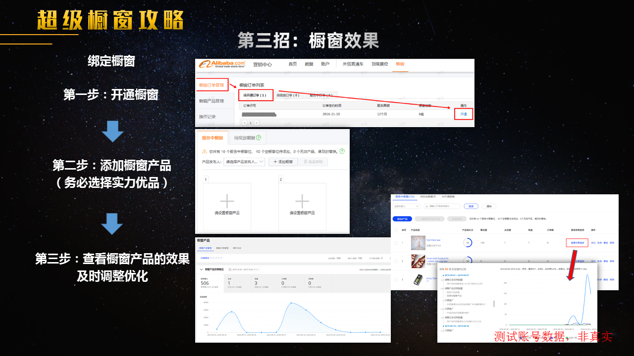 幻灯片65.PNG