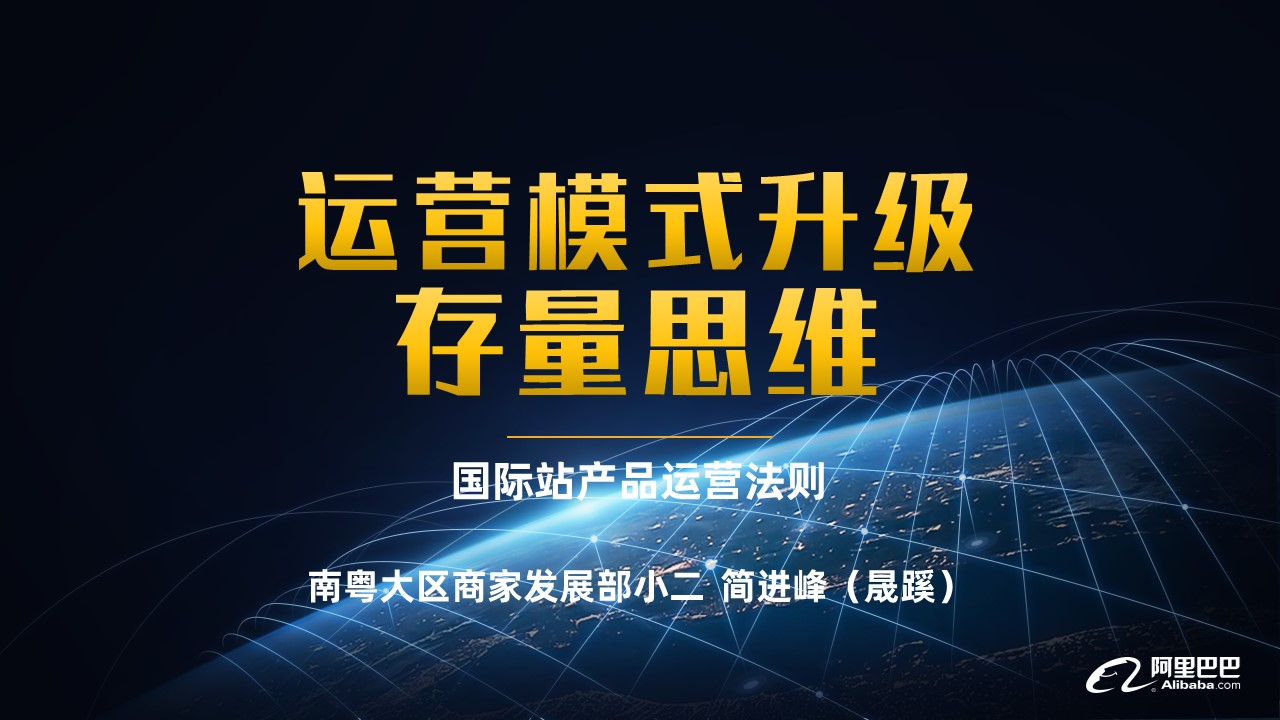 幻灯片1.JPG