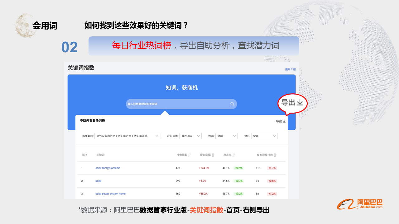 幻灯片38.PNG