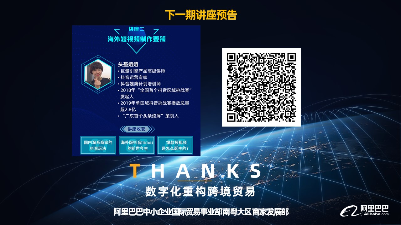 幻灯片48.JPG