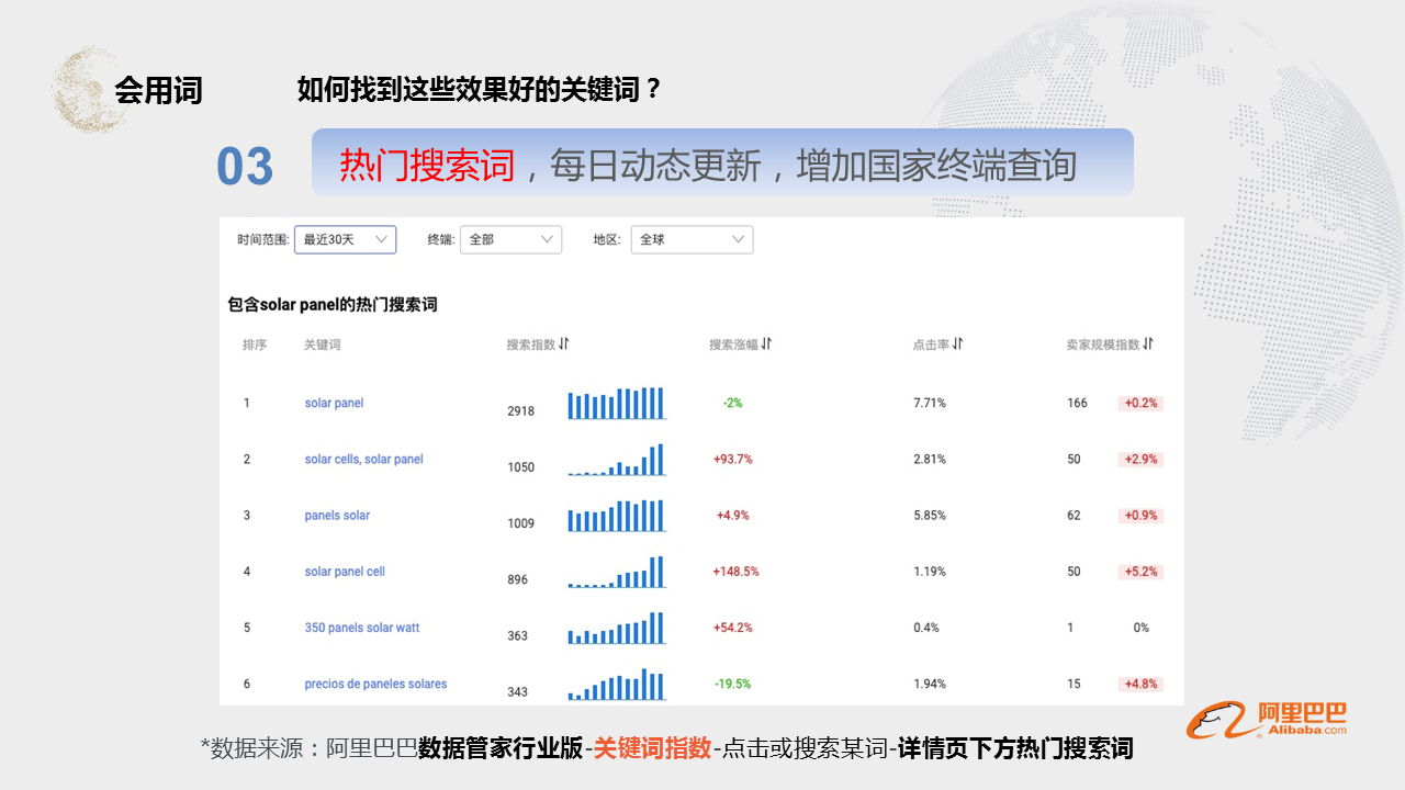 幻灯片39.PNG