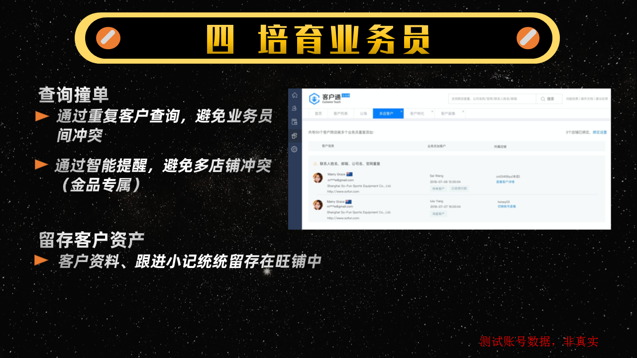 幻灯片130.PNG