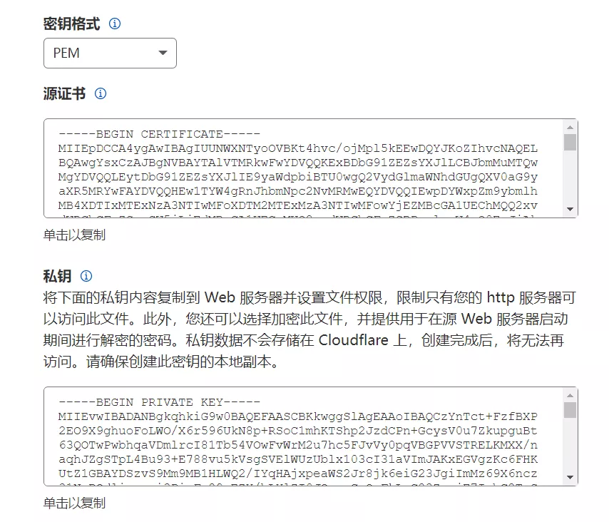 火线Zone-h1nt - APT级CS隐藏教程：使用反向代理、C2-Profile和CDN拉满溯源难度 - 图11