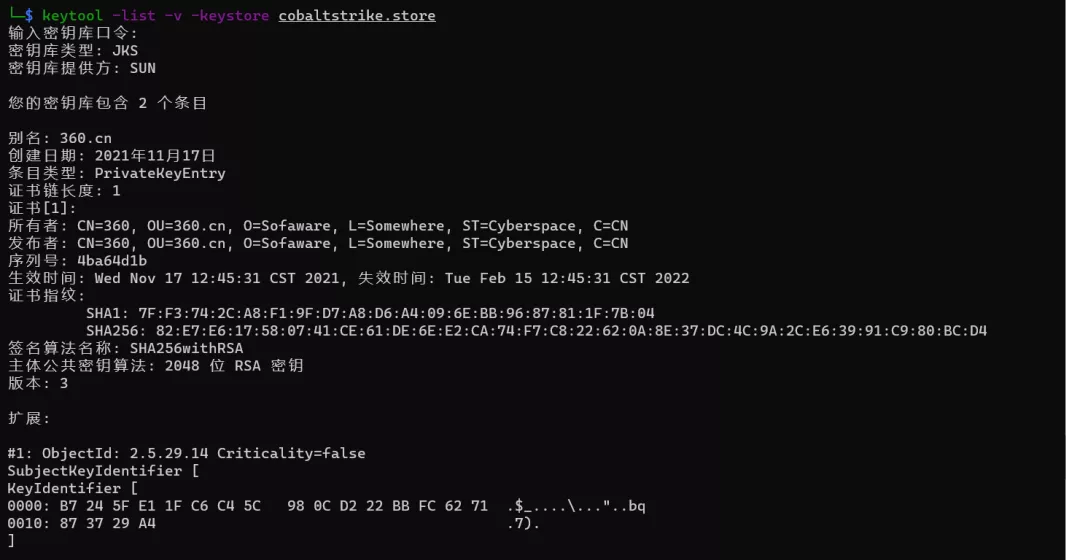 火线Zone-h1nt - APT级CS隐藏教程：使用反向代理、C2-Profile和CDN拉满溯源难度 - 图2