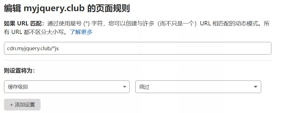 火线Zone-h1nt - APT级CS隐藏教程：使用反向代理、C2-Profile和CDN拉满溯源难度 - 图15