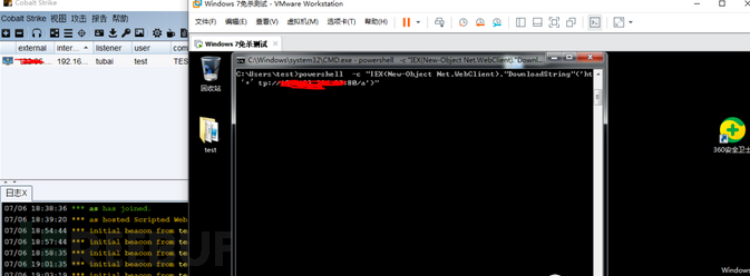 免杀-PowerShell - 图1