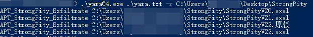 【更新：v4.2.0-rc1】YARA - APT / 病毒检测 | 常用模块和字段 - 图29
