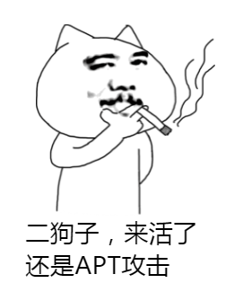 微步应急团队-放牛娃 - 搬砖日记 | 来活了 - 图2