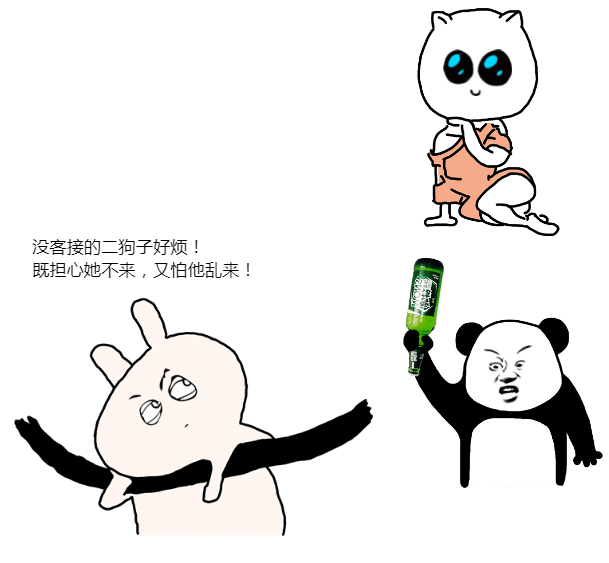 微步应急团队-放牛娃 - 搬砖日记 | 来活了 - 图1