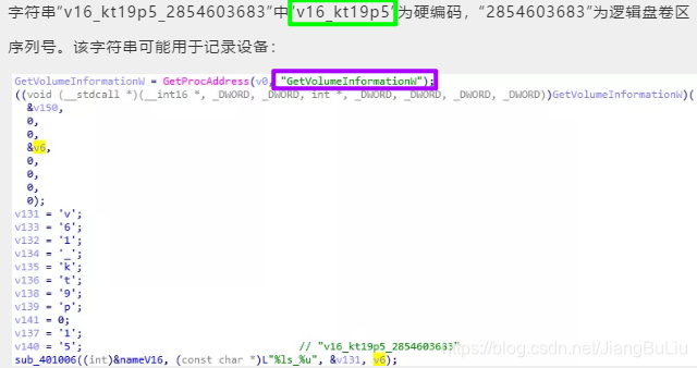 【更新：v4.2.0-rc1】YARA - APT / 病毒检测 | 常用模块和字段 - 图27