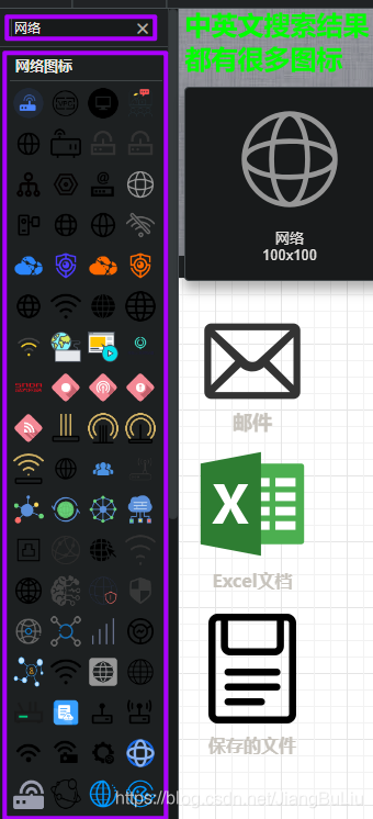 APT攻击流程图画法参考 - 图1