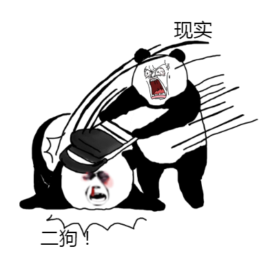 微步应急团队-放牛娃 - 搬砖日记 | 来活了 - 图9
