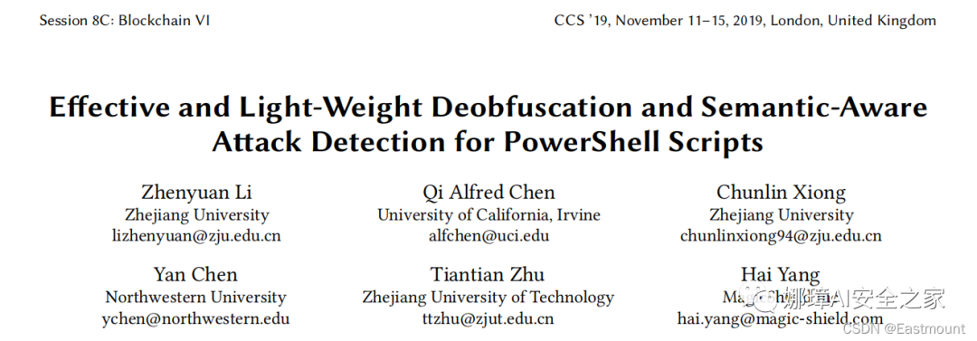 娜璋AI安全之家 - [AI安全论文]针对PowerShell脚本的轻量级去混淆和语义感知攻击检测 - 图1