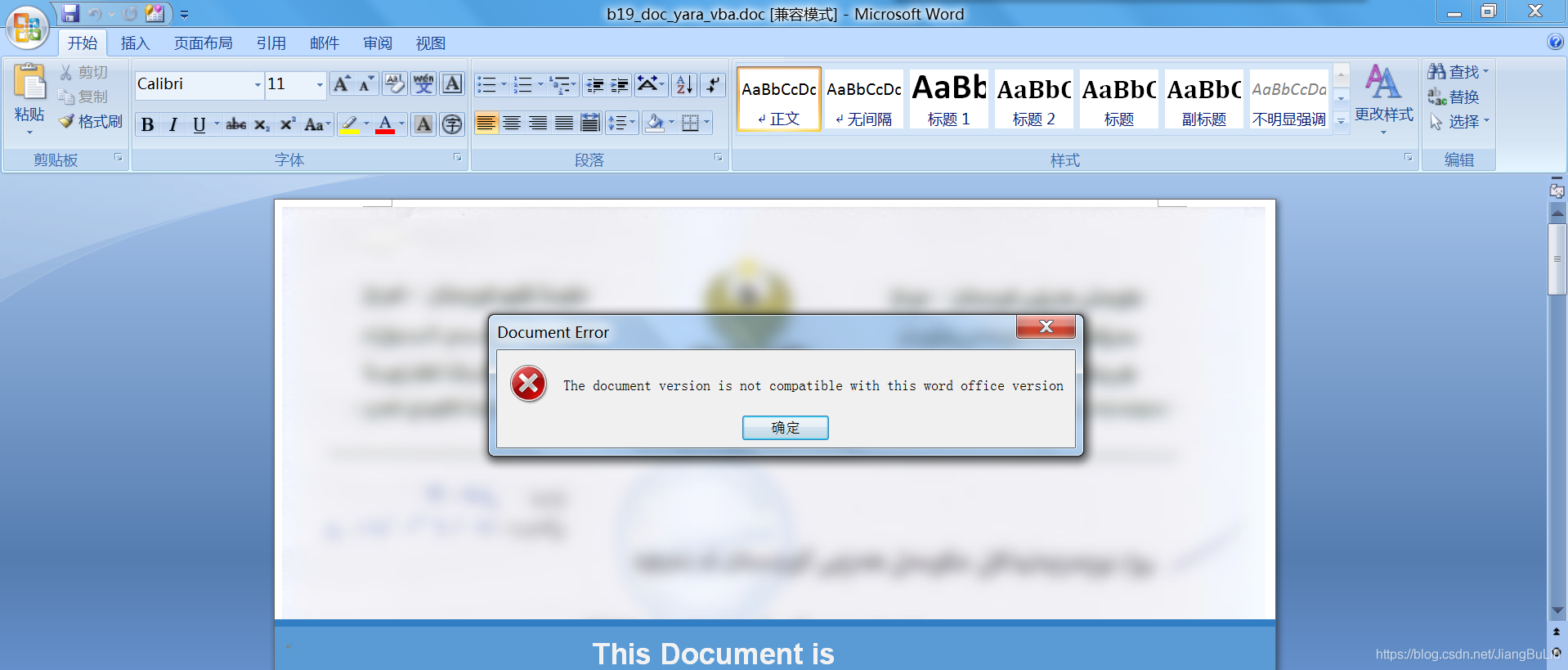 APT - MuddyWater组织使用多阶段高度混淆的PowerShell在内存中运行 - 图1